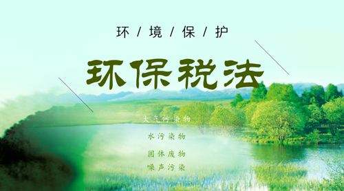 環(huán)保稅開征，“油改水”成涂料行業(yè)減排降稅的有力路徑