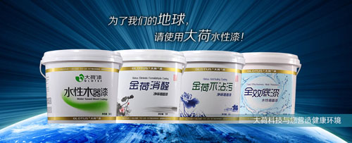 環(huán)保稅開征，“油改水”成涂料行業(yè)減排降稅的有力路徑